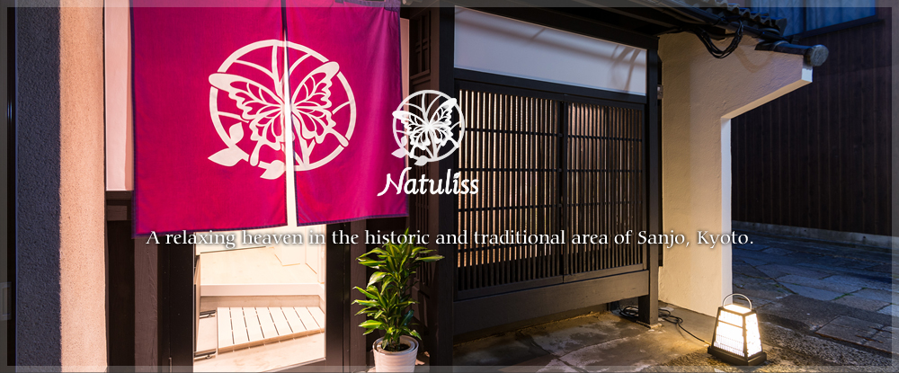 Natuliss storefront in Sanjo, Kyoto